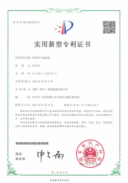 金年会专利