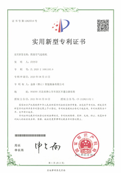 金年会专利