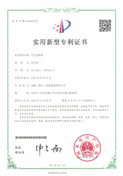 金年会专利
