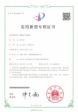 金年会专利