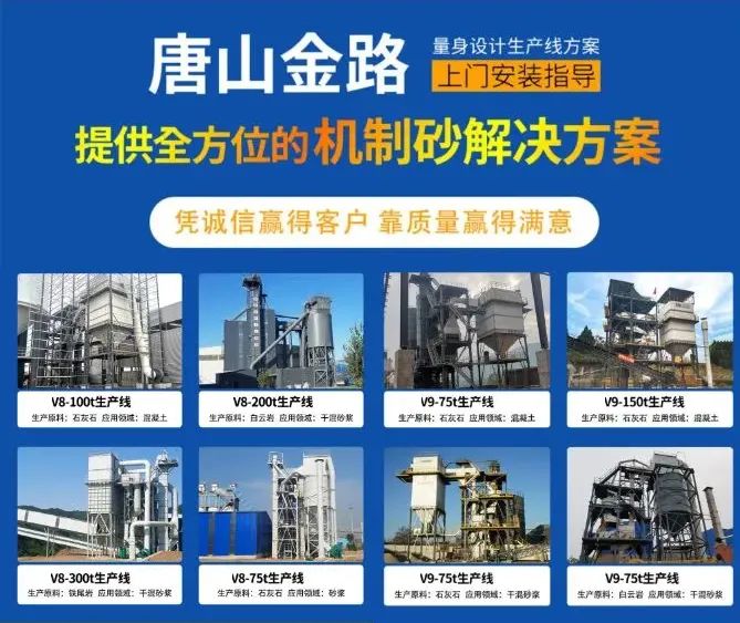 金年会金字招牌诚信至上