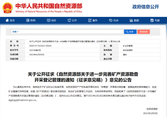 金年会金字招牌诚信至上