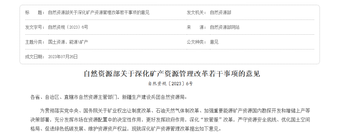 金年会金字招牌诚信至上
