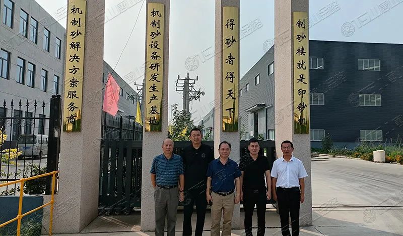 金年会金字招牌诚信至上