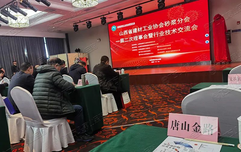 金年会金字招牌诚信至上