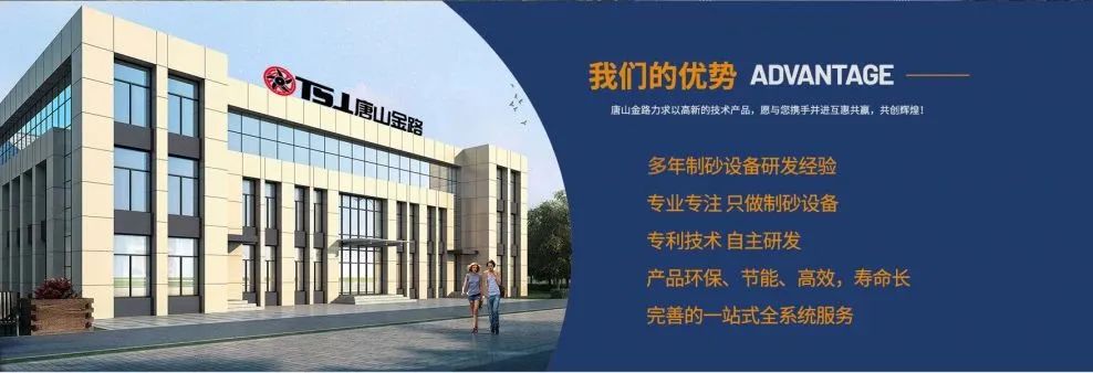 金年会金字招牌诚信至上
