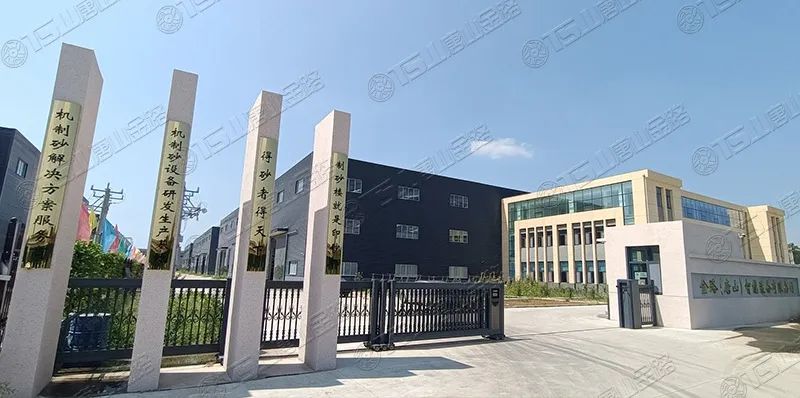 金年会金字招牌诚信至上