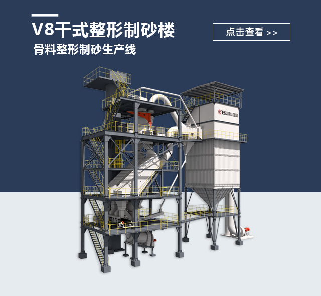 V8干式整形金年会金字招牌诚信至上