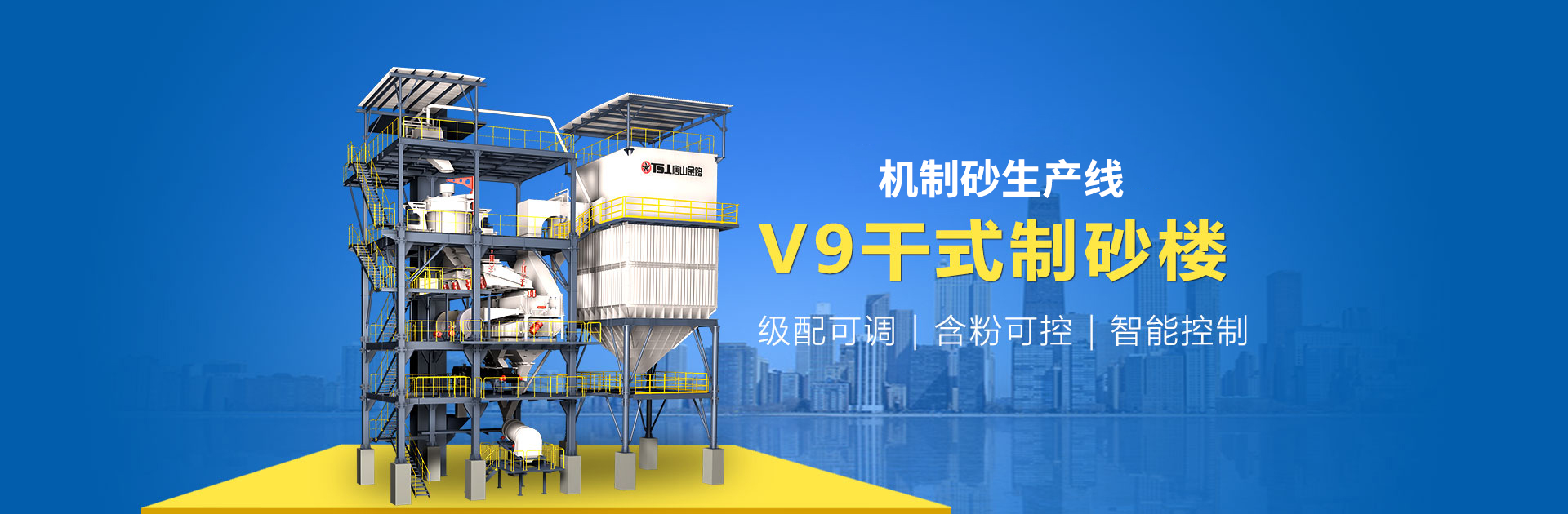 v9金年会金字招牌诚信至上3D渲染