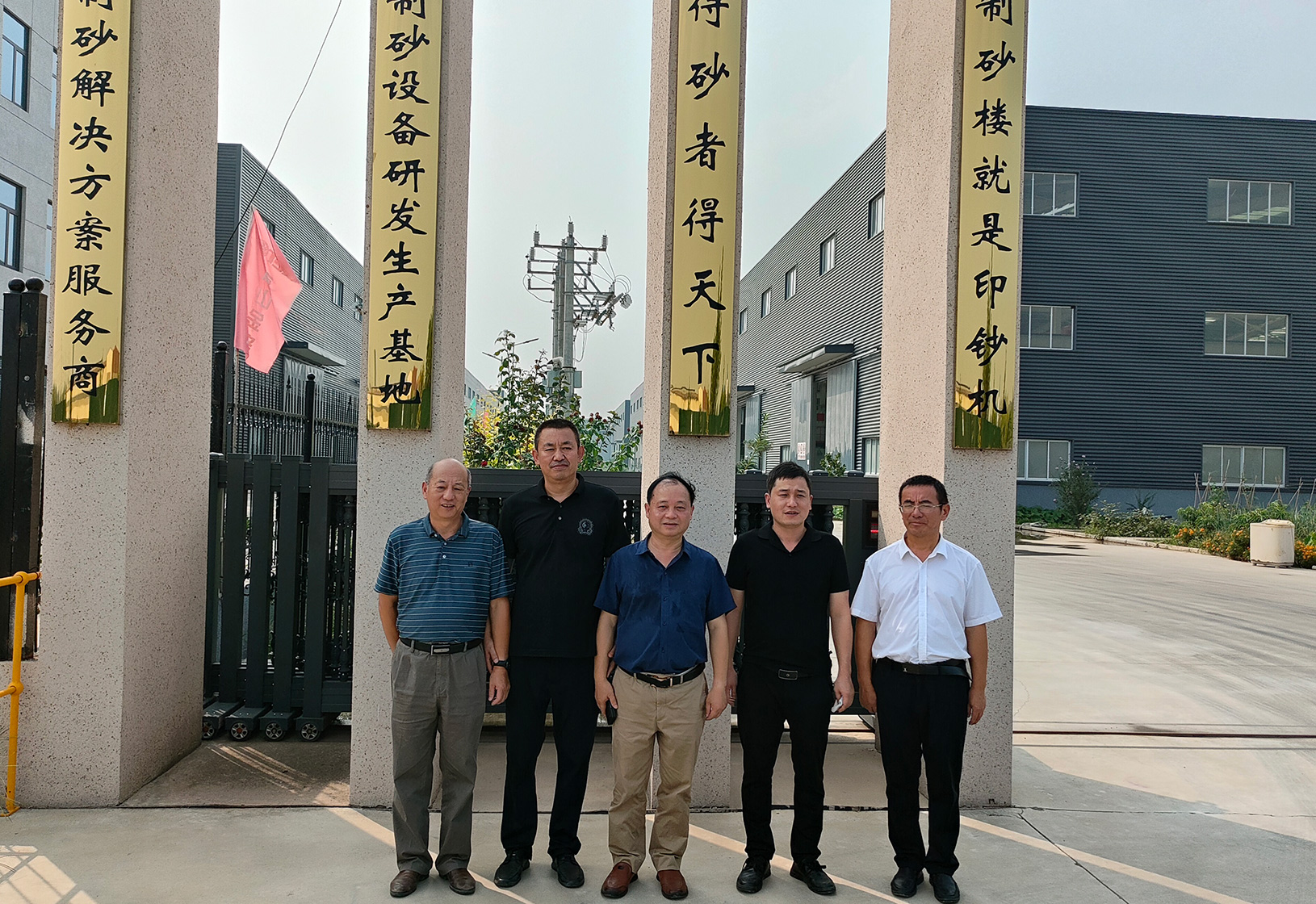 湖南省矿业协会执行会长谭建农一行莅临唐山金年会