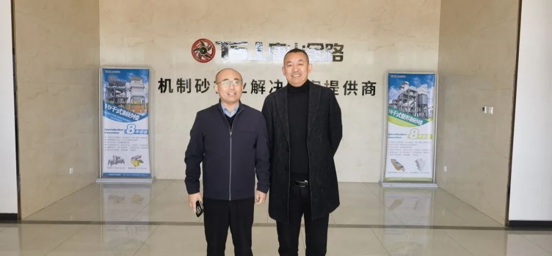 山东省砂石协会专职副秘书长陈文莅临唐山金年会，考察特细砂金年会金字招牌诚信至上
