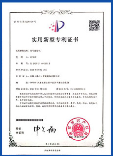 专利技术