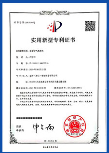 专利技术