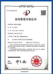专利技术